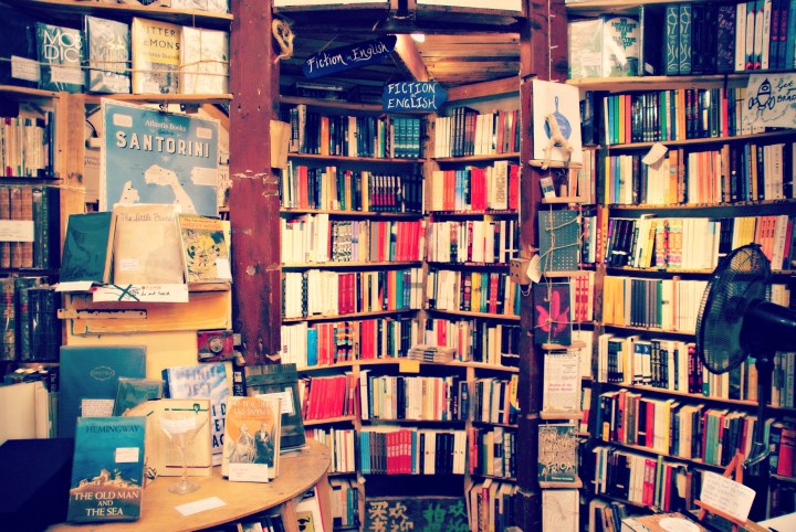 Atlantis, photo by Kelly Furgal Toye